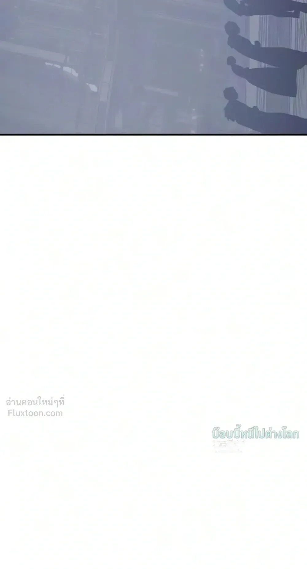 Sword of the Undying ตอนที่ 17 หน้า 184