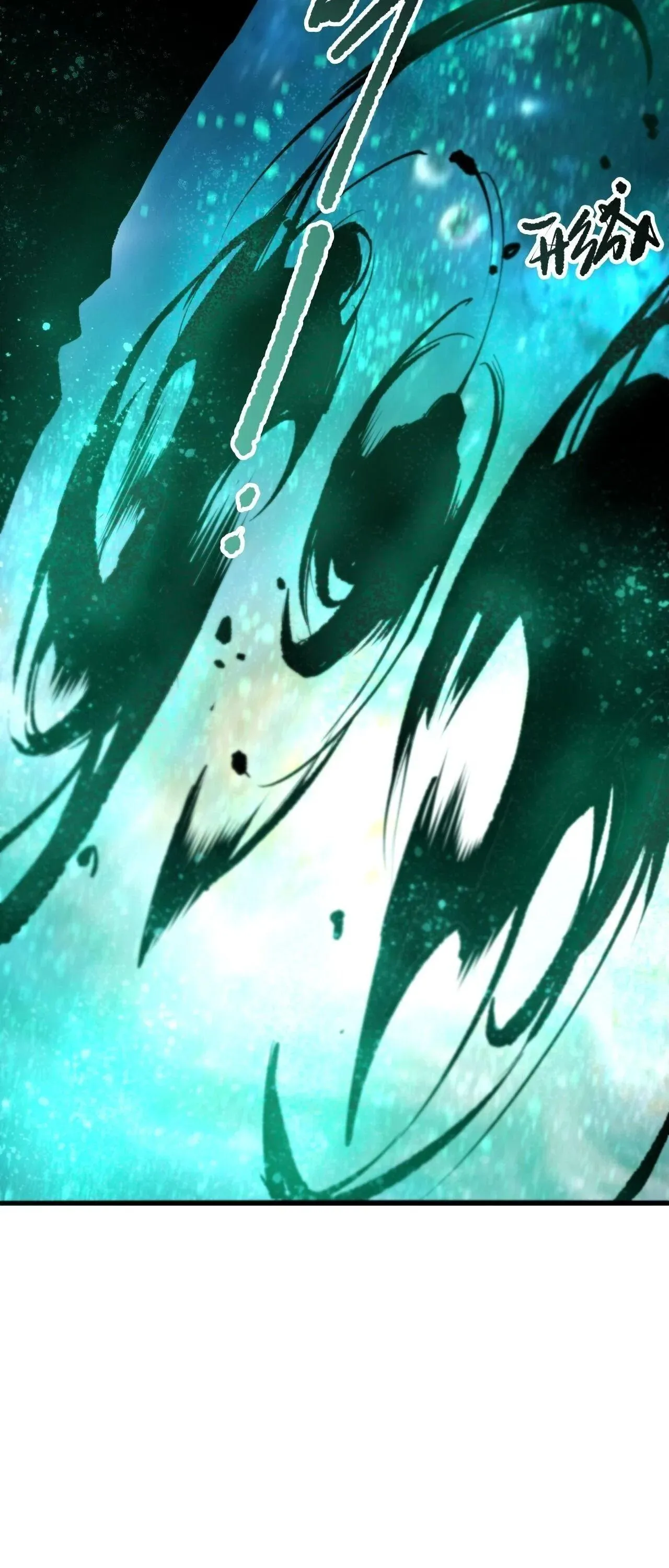 Disastrous Necromancer ตอนที่ 267 หน้า 40