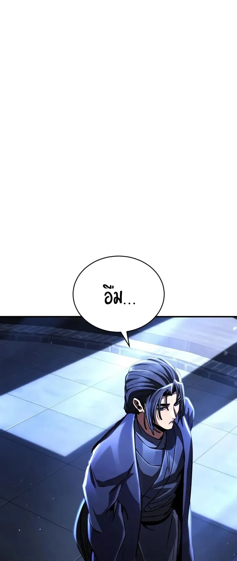 Reincarnation of the Fist King ตอนที่ 39 หน้า 24