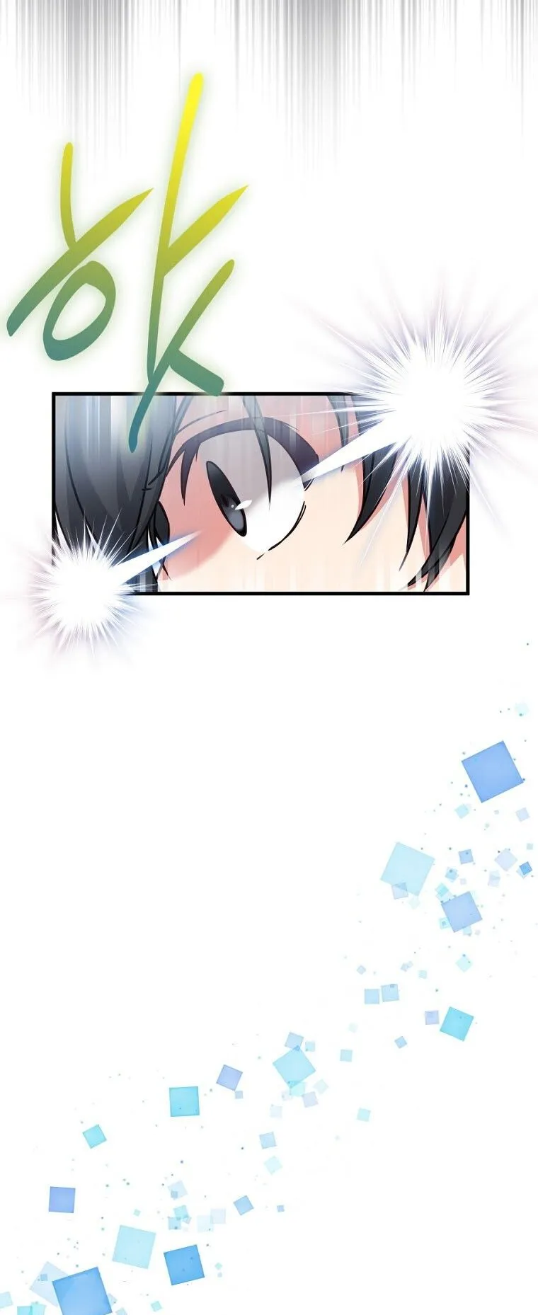 I Became the Childhood Friend of the Middle Boss ตอนที่ 1 หน้า 72