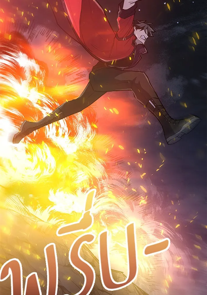 Villain to Kill ตอนที่ 1 หน้า 188
