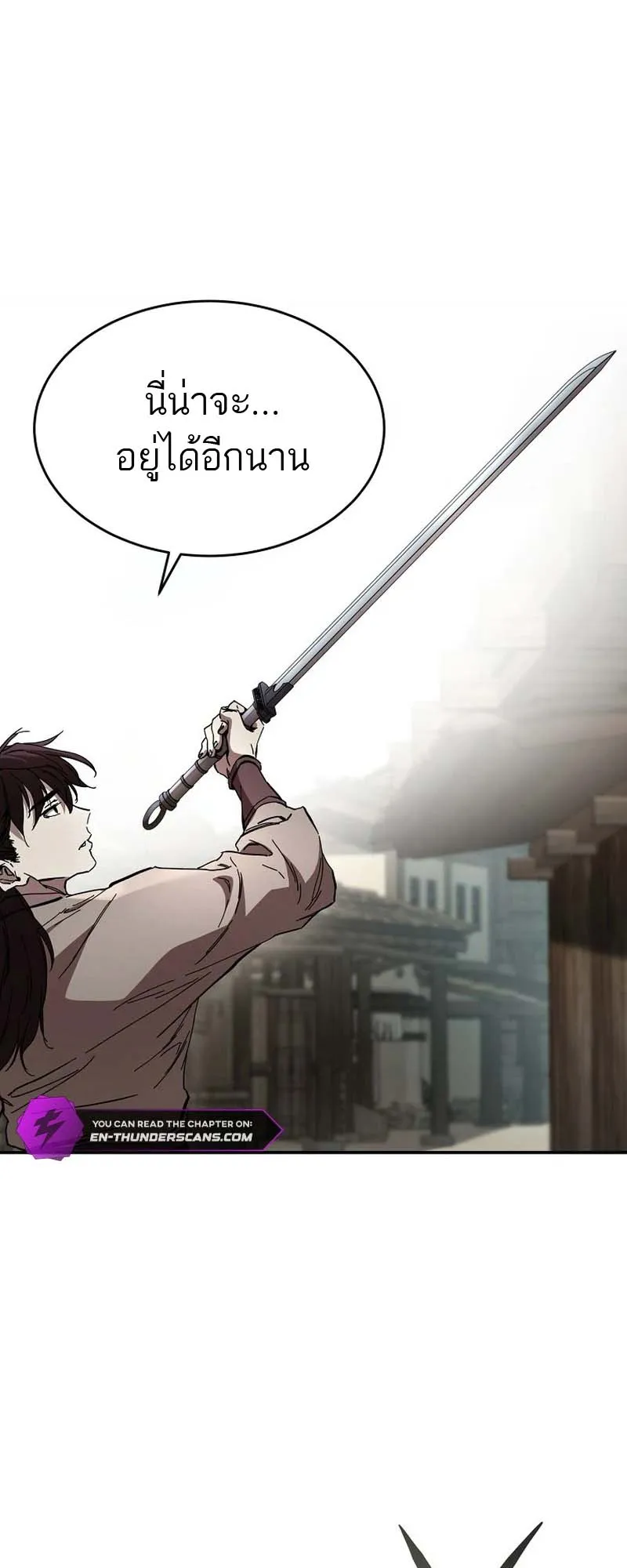 The Luoyang Branch of the Heavenly Demon Cult ตอนที่ 3 หน้า 66