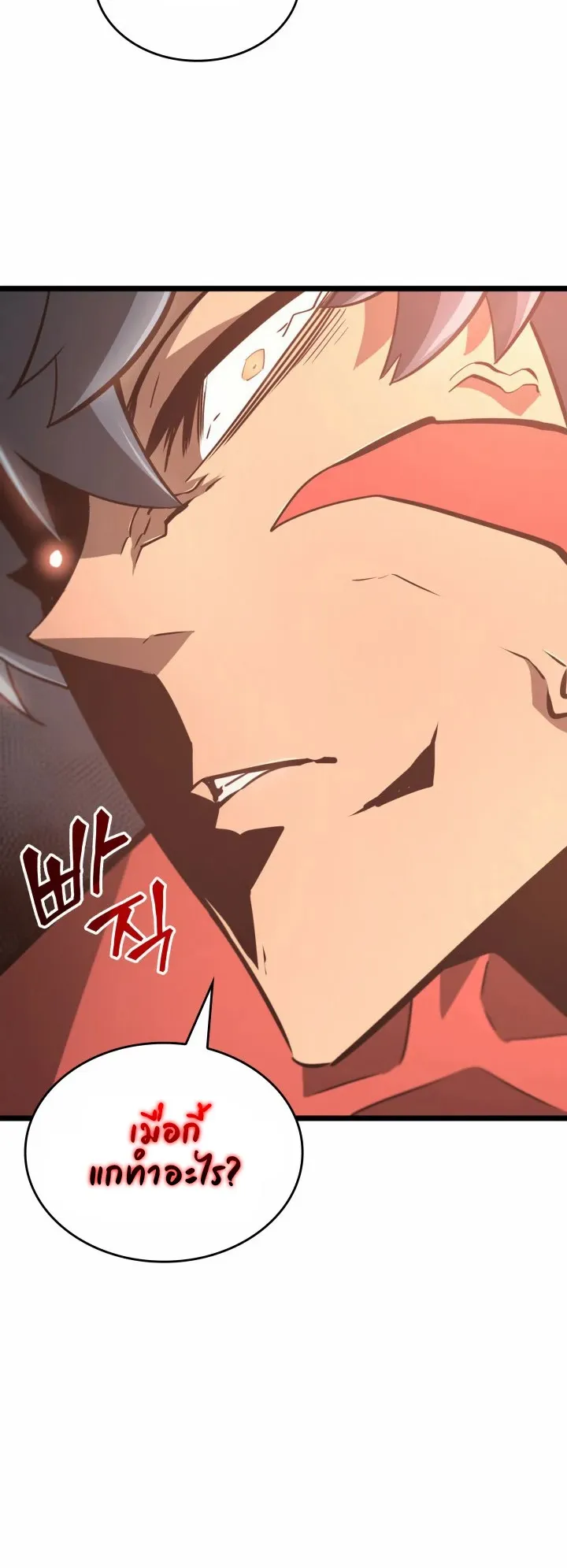Return of the SSS-Class Ranker ตอนที่ 7 หน้า 34