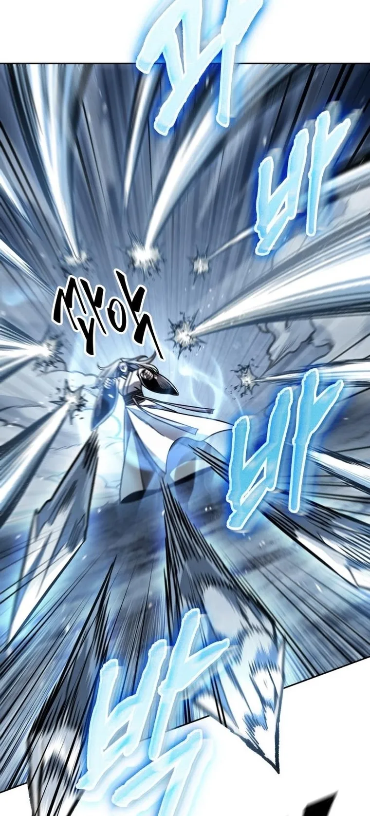 Nano Machine Chapter 169 หน้า 29