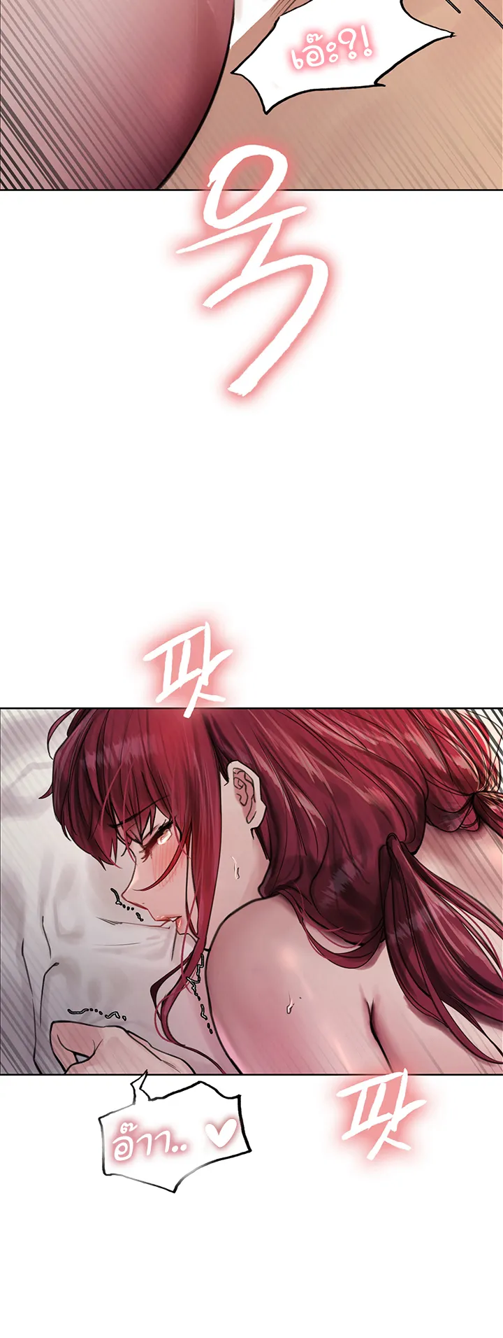 Sex-Stop Watch ตอนที่ 54 หน้า 39