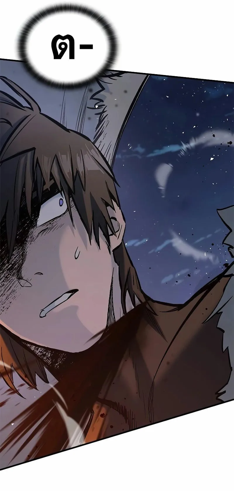 Eternally Regressing Knight ตอนที่ 6 หน้า 71