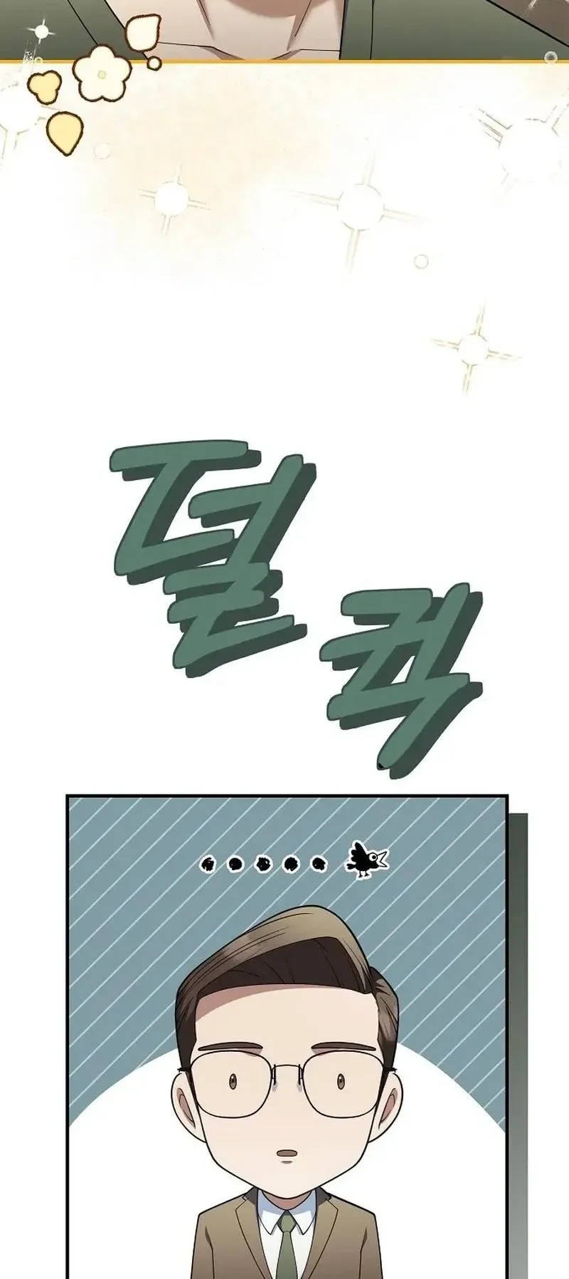 Chairman who wants to live a life of leisure ตอนที่ 15 หน้า 35