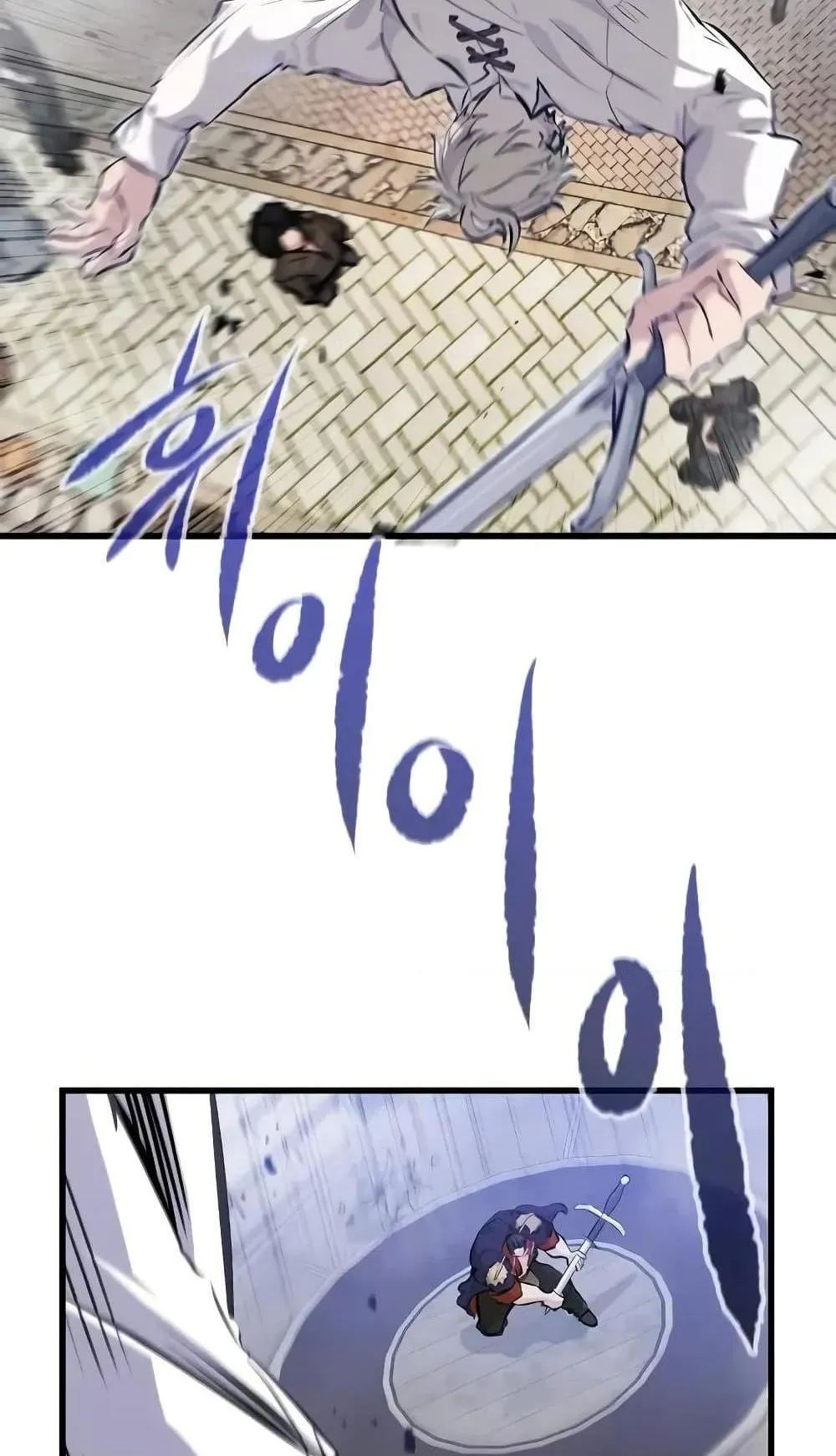 The Regressed Mercenary’s Machinations ตอนที่ 8 หน้า 89