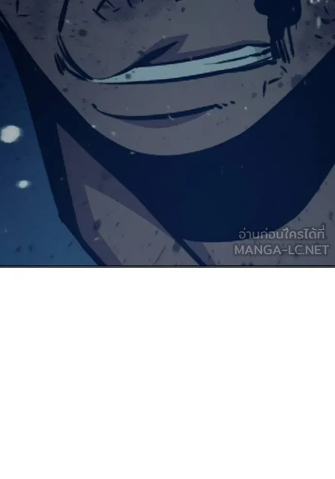 Juvenile Prison ตอนที่ 48 หน้า 194