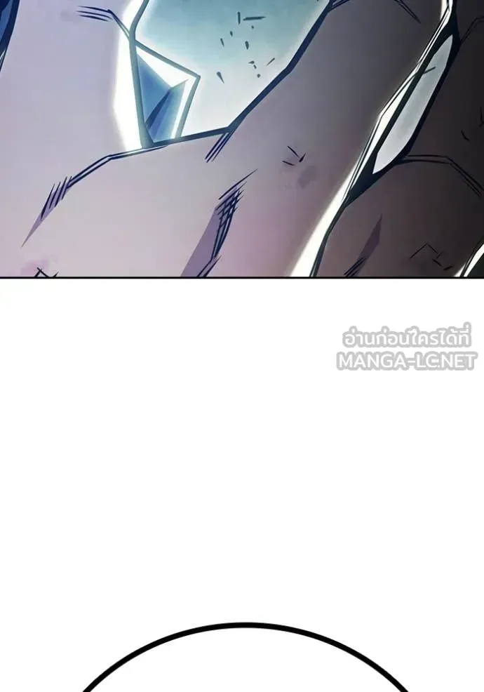 Juvenile Prison ตอนที่ 60 หน้า 77