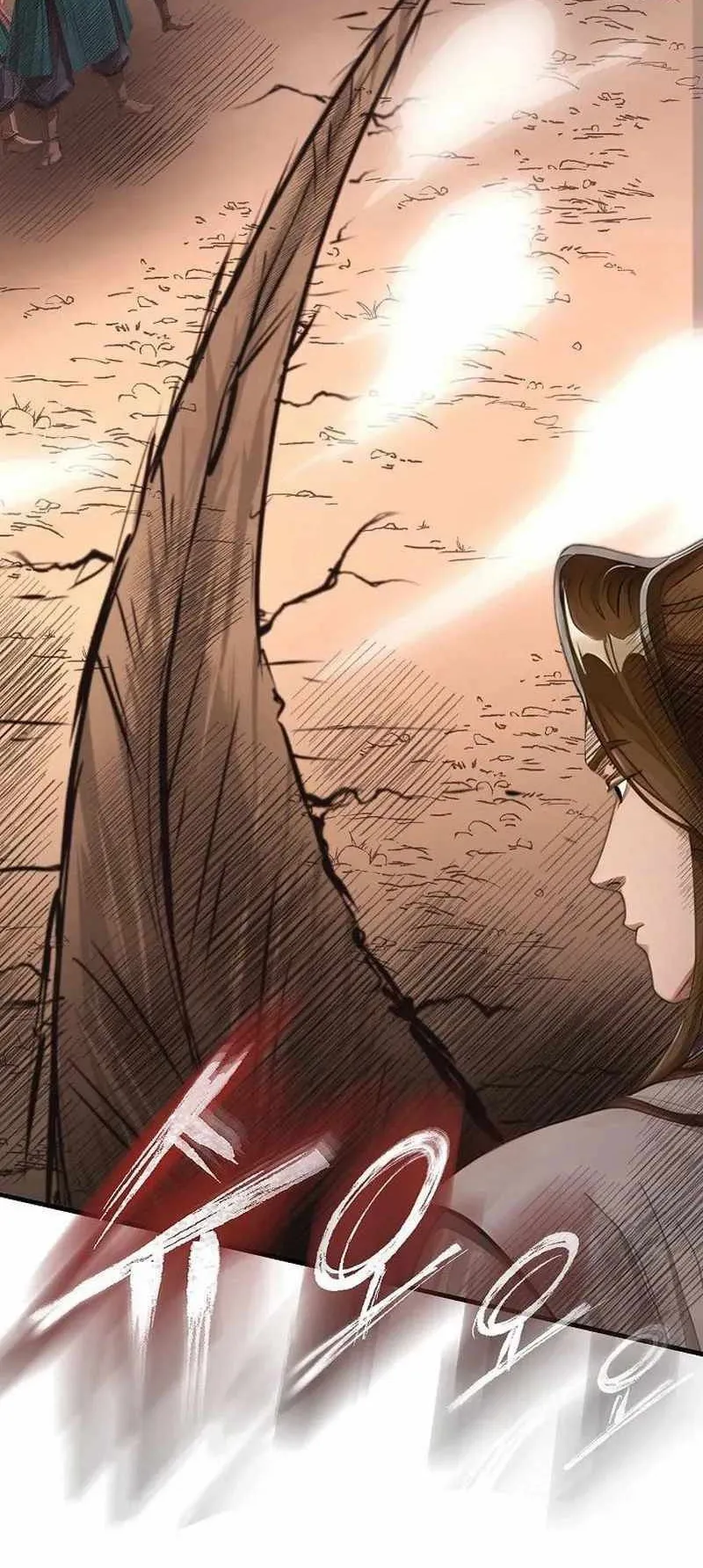 The Divine Sword of the Demonic Path ตอนที่ 25 หน้า 67