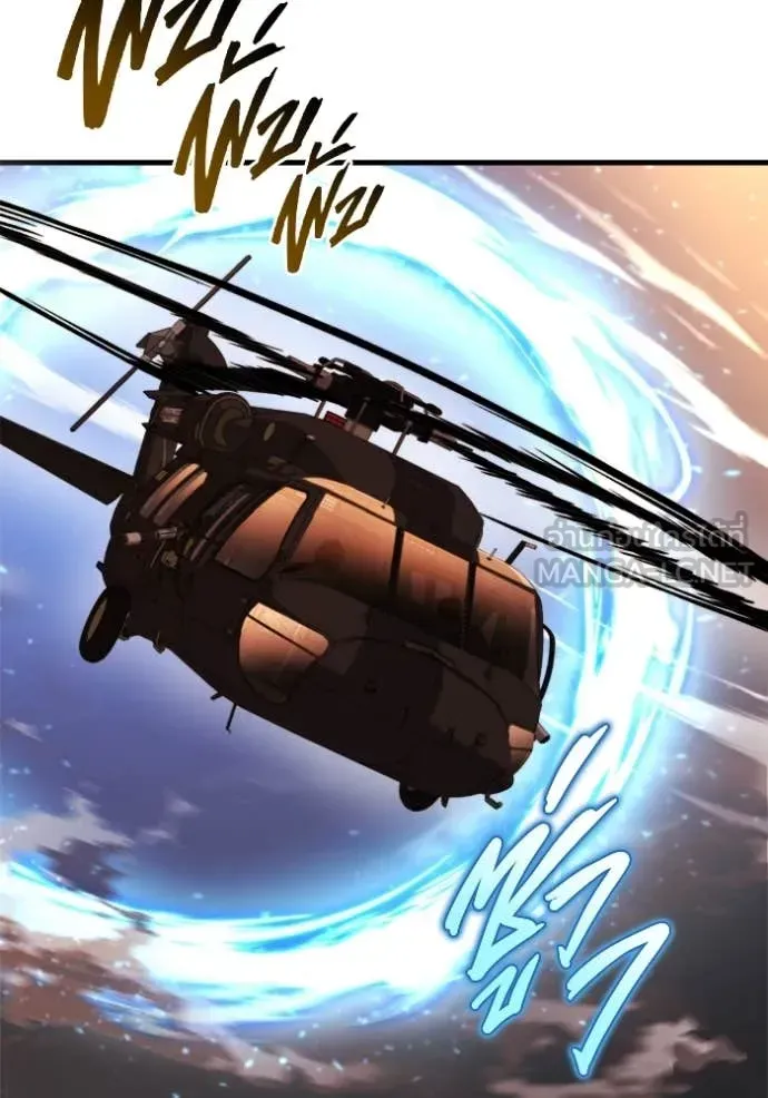 Hiding the logistics center in Apocalypse ตอนที่ 39 หน้า 119