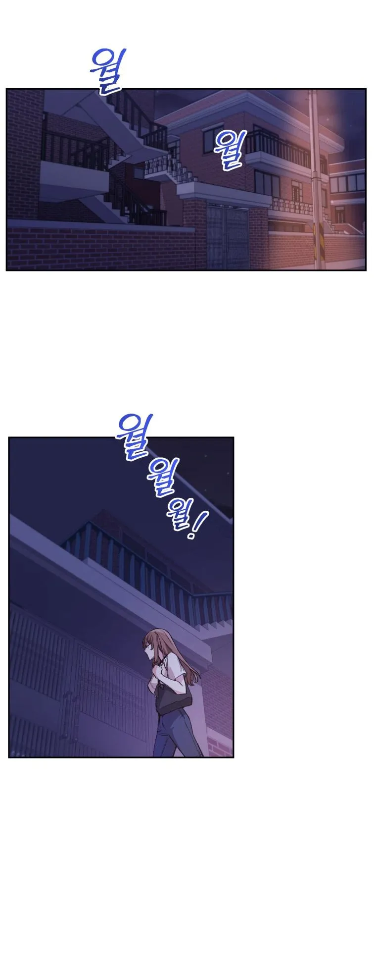I Stole the Number One Ranker’s Soul ตอนที่ 1 หน้า 31