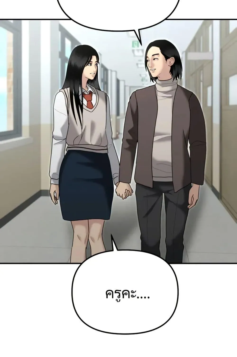 The Cop Is Too Strong ตอนที่ 8 หน้า 62
