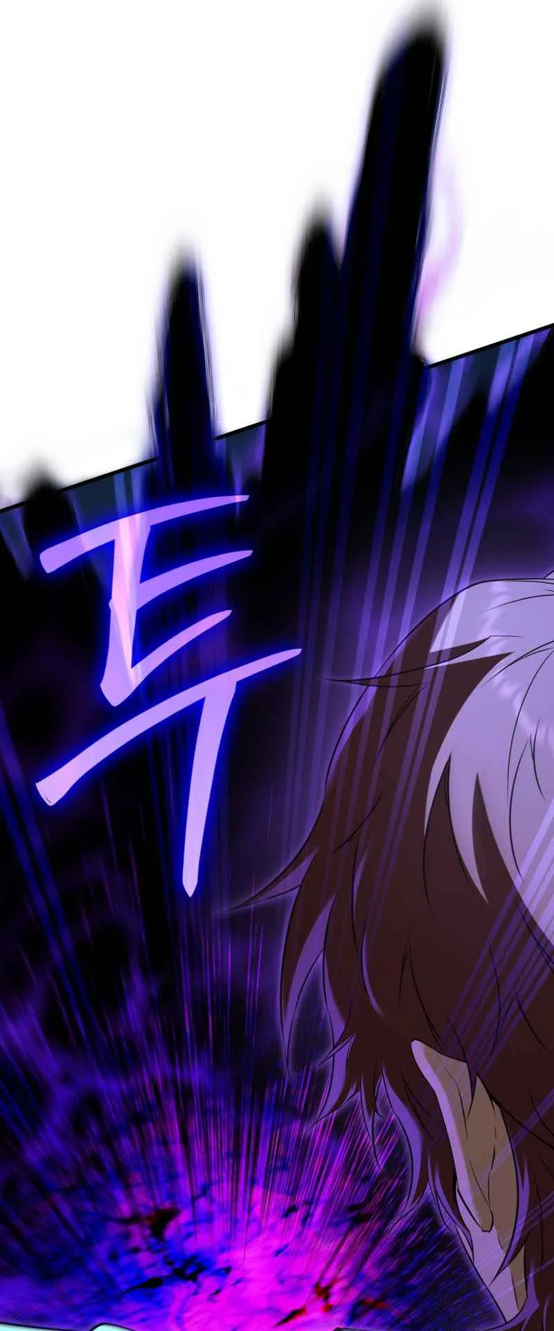 The Fox-Eyed Villain of the Demon Academy ตอนที่ 3 หน้า 83