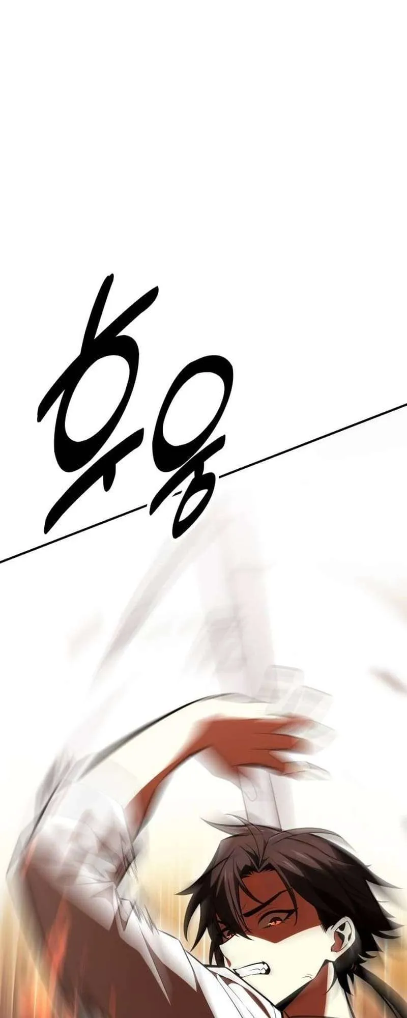 I Killed an Academy Player ตอนที่ 30 หน้า 109
