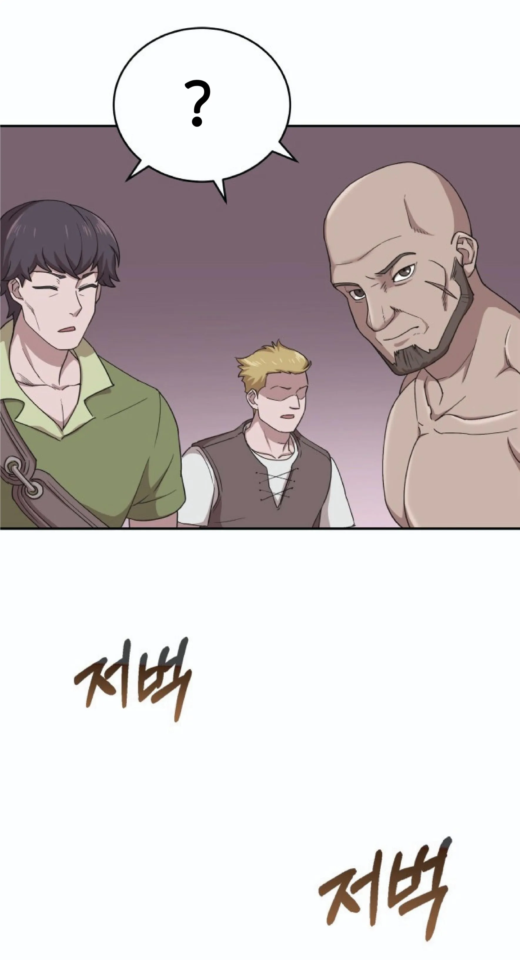The Heavenly Demon Can’t Live a Normal Life ตอนที่ 1 หน้า 50