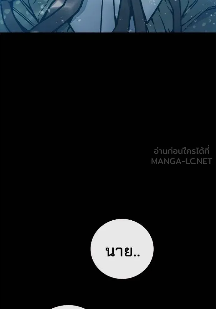 Juvenile Prison ตอนที่ 42 หน้า 48