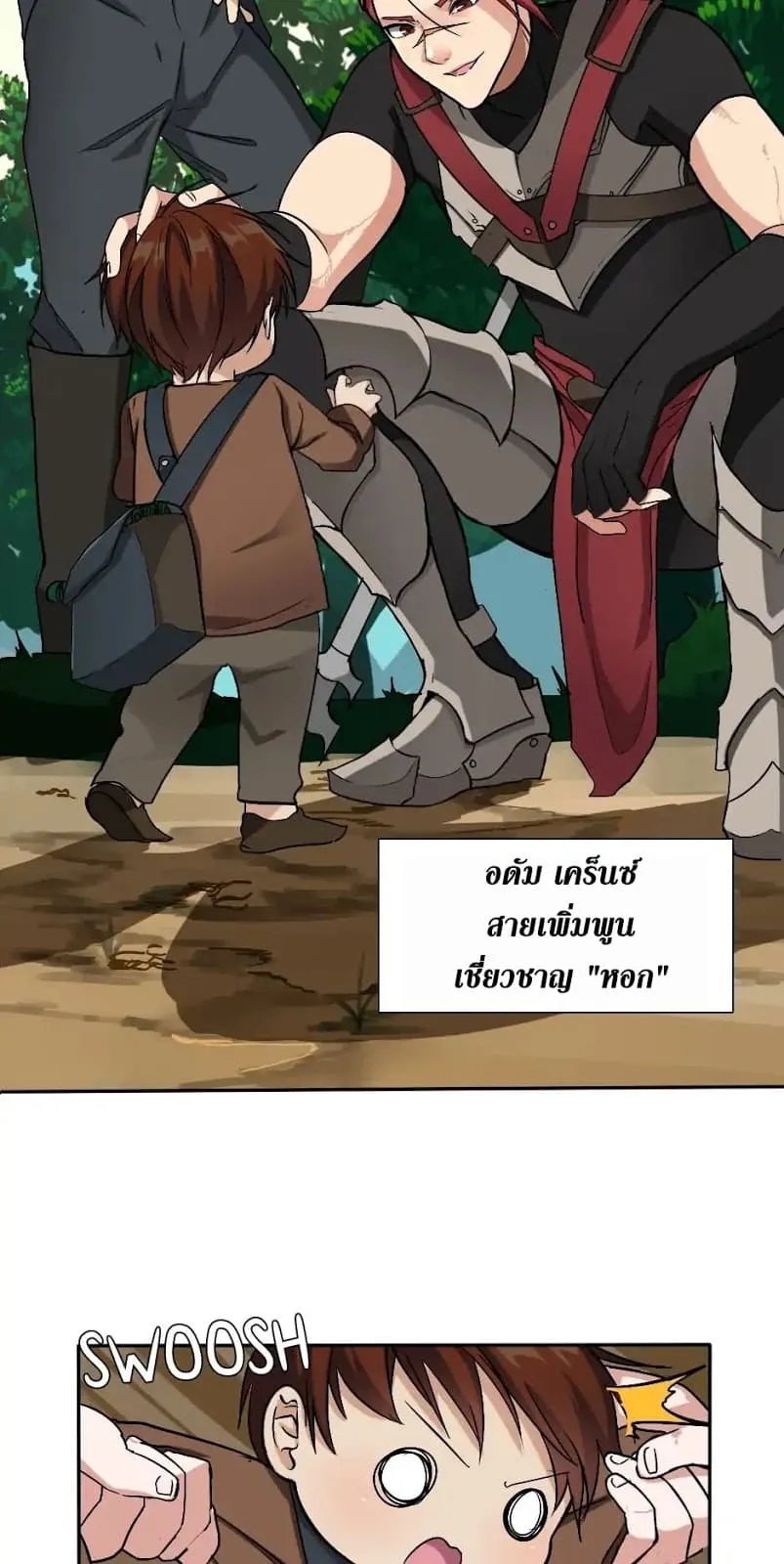 The Beginning After the End ตอนที่ 6 หน้า 44
