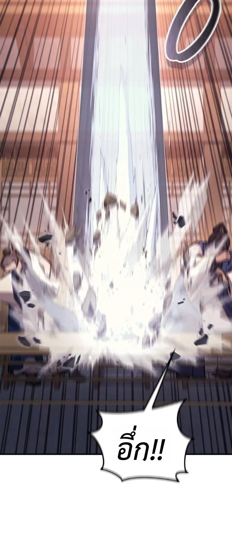 The Demonic Cult Instructor Returns ตอนที่ 37 หน้า 50