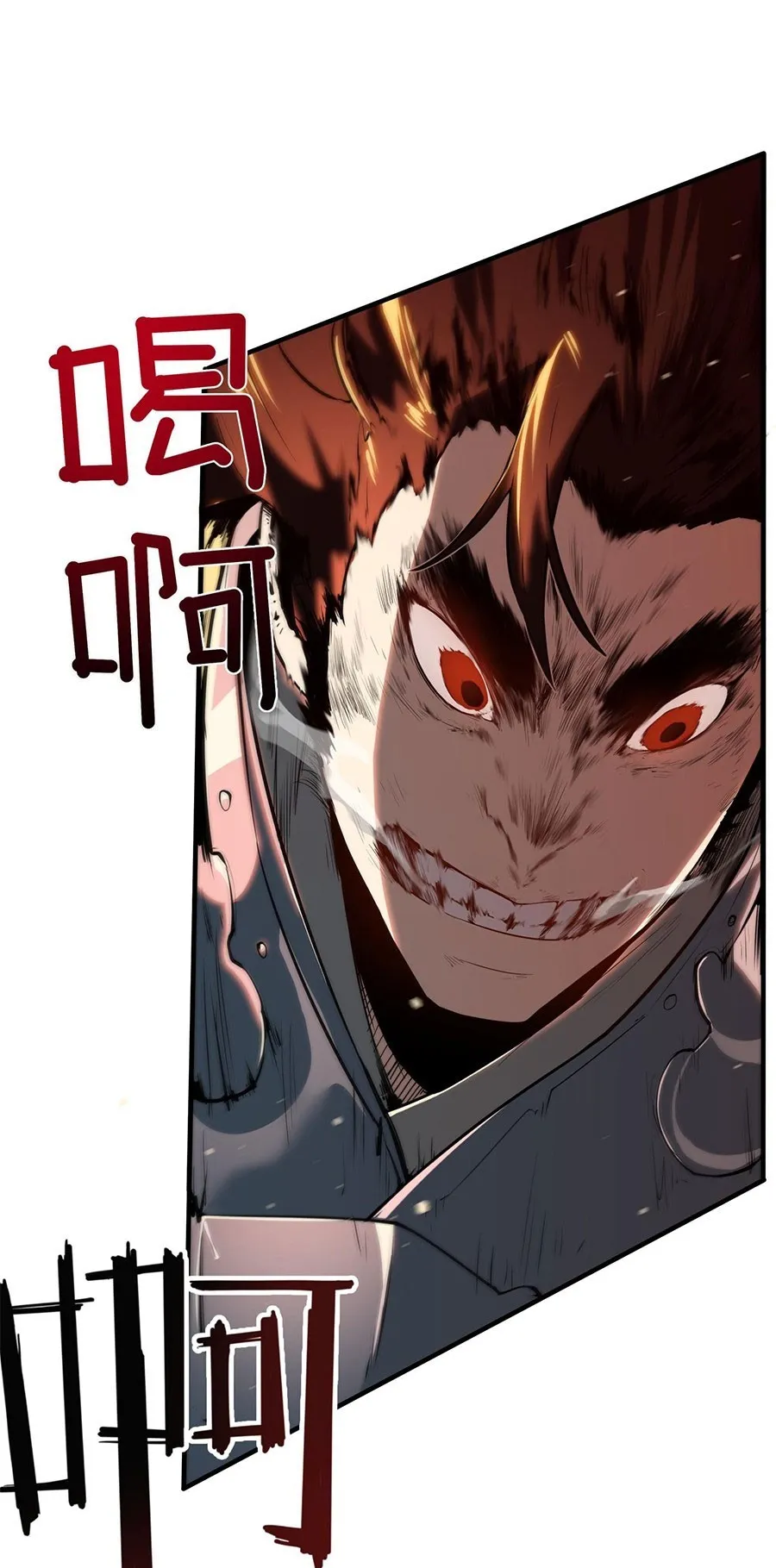 Resurrection, I am Lu Bu ตอนที่ 1 หน้า 31