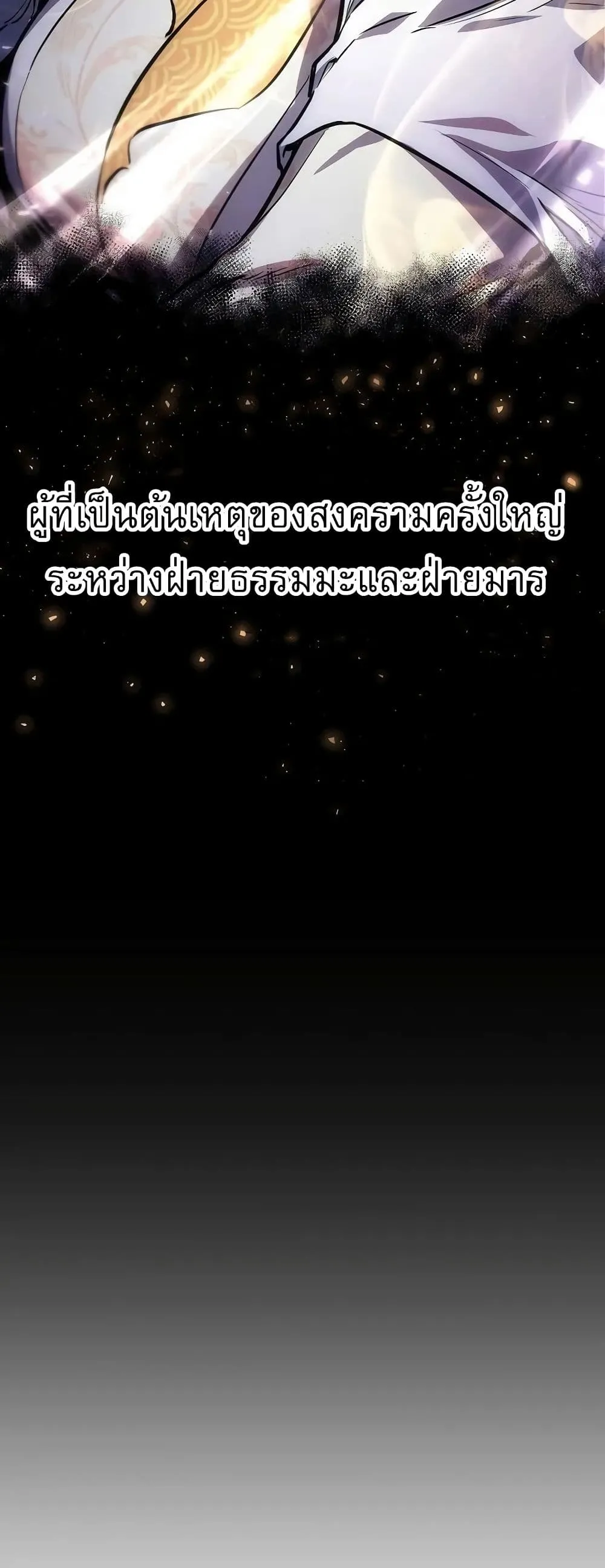Childhood Friend of the Zenith ตอนที่ 1 หน้า 22