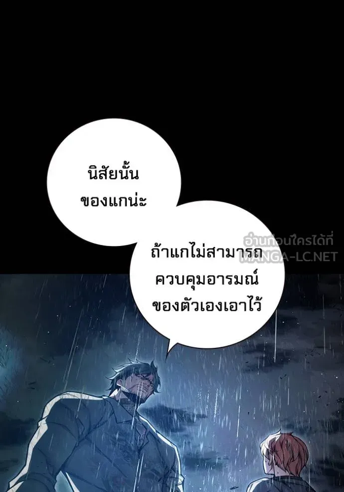 Juvenile Prison ตอนที่ 63 หน้า 36