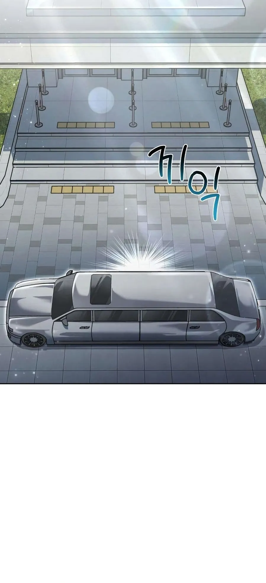 A Wimp’s Strategy Guide to Conquer the Tower ตอนที่ 7 หน้า 71
