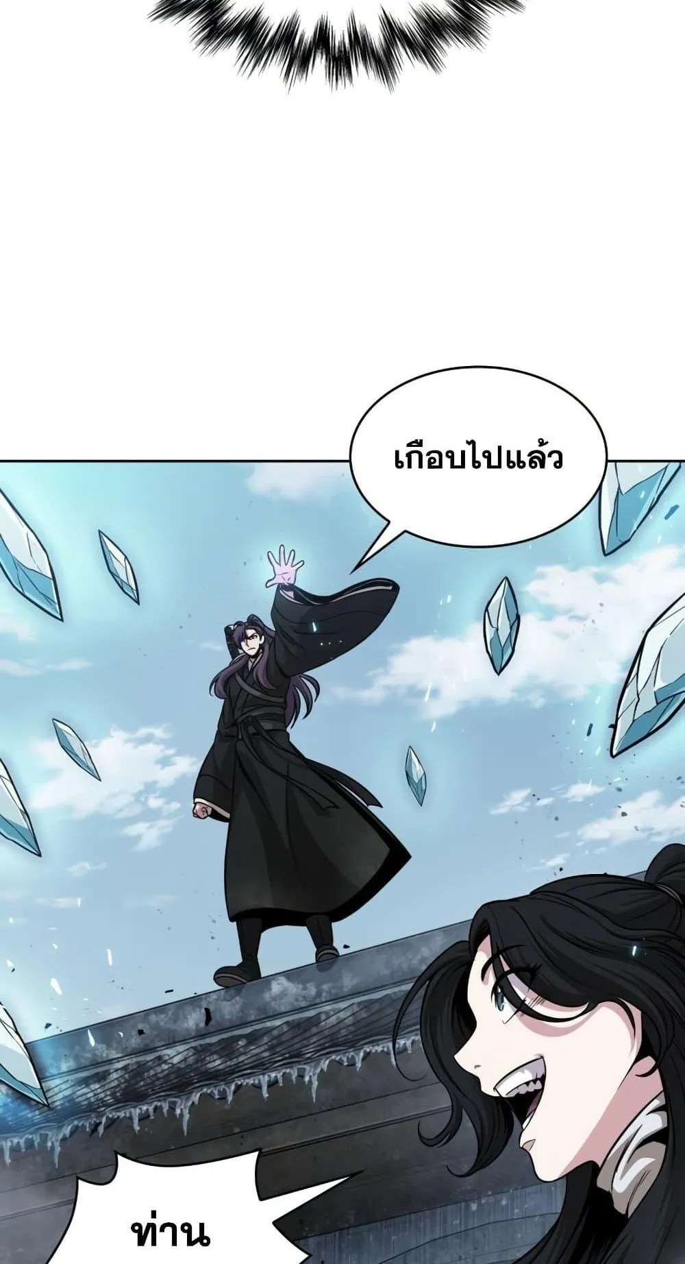 Nano Machine Chapter 172 หน้า 49