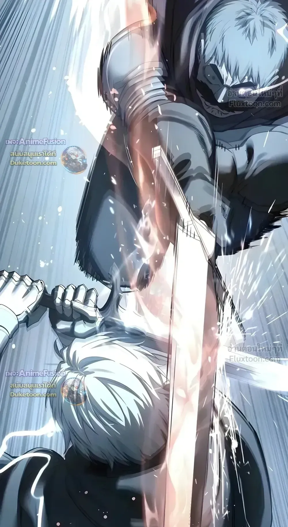 Star-Embracing Swordmaster ตอนที่ 127 หน้า 58