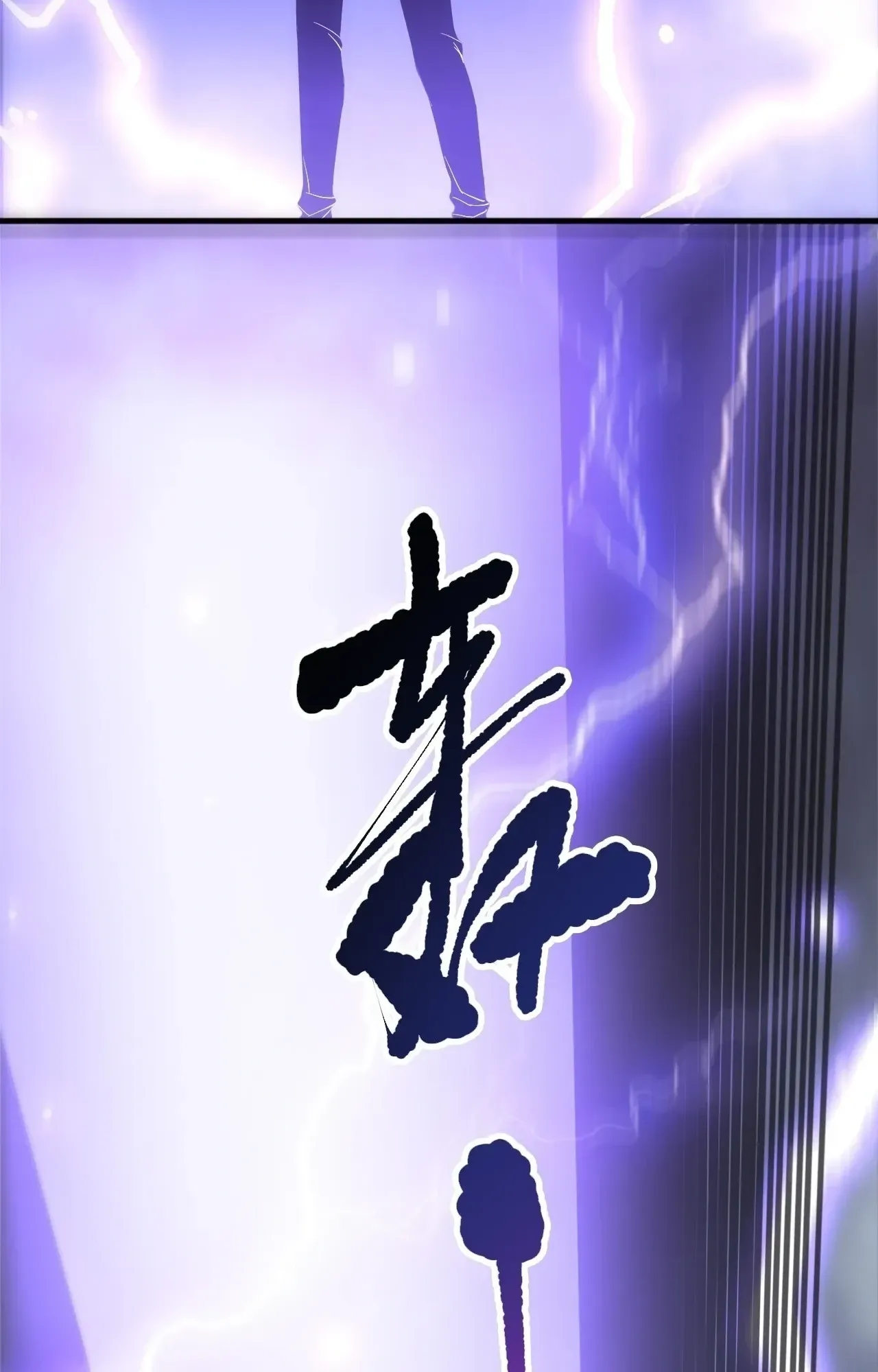 Disastrous Necromancer ตอนที่ 277 หน้า 58