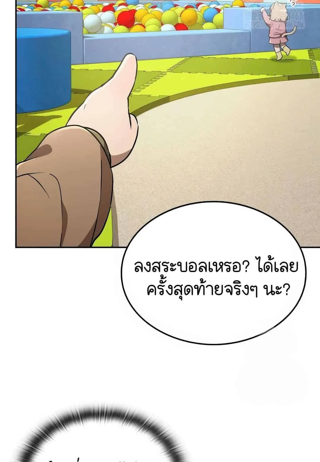 Shinsu Kindergarten ตอนที่ 19 หน้า 116
