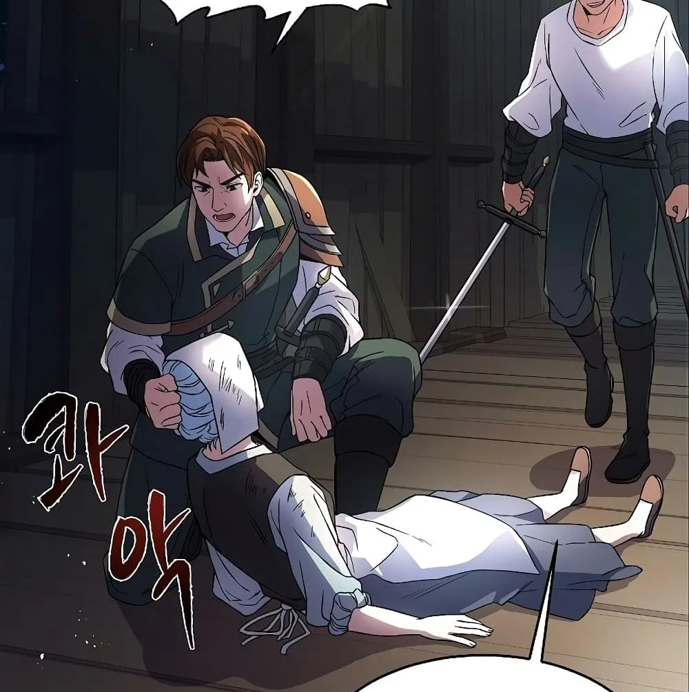 The Legendary Spearman Returns ตอนที่ 3 หน้า 92