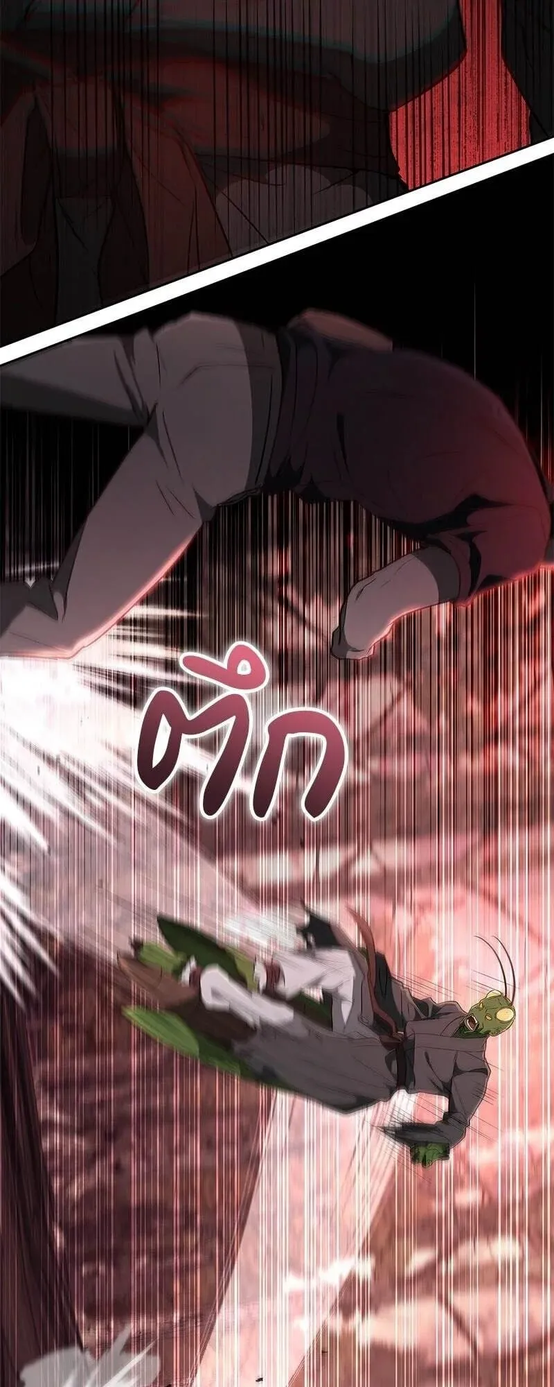 Shinsu Kindergarten ตอนที่ 41 หน้า 16