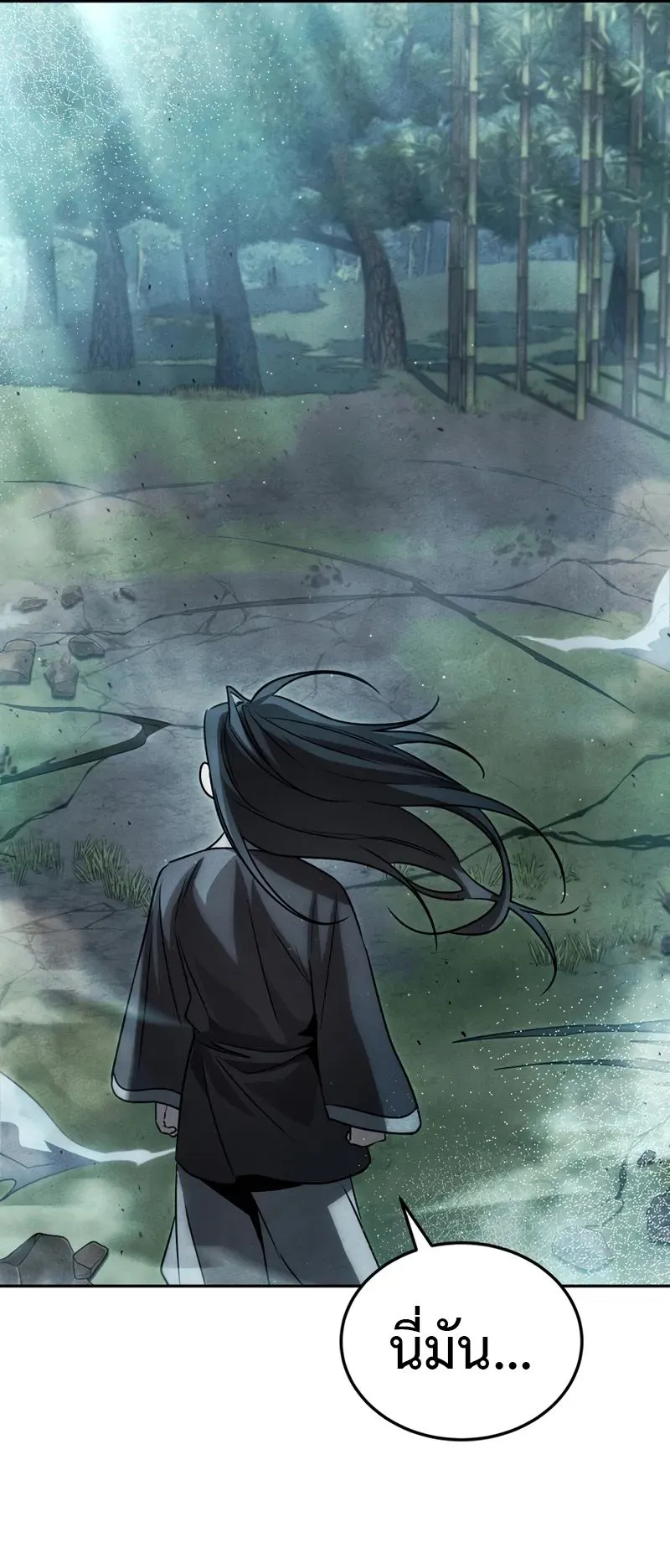 The Divine Demon’s Grand Ascension ตอนที่ 1 หน้า 64