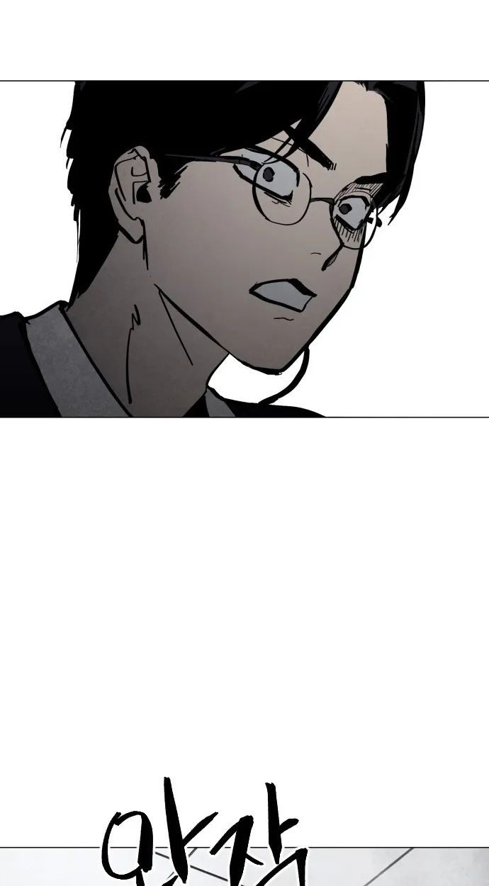 Fog land ตอนที่ 1 หน้า 118