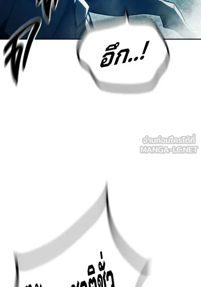 Juvenile Prison ตอนที่ 81 หน้า 136