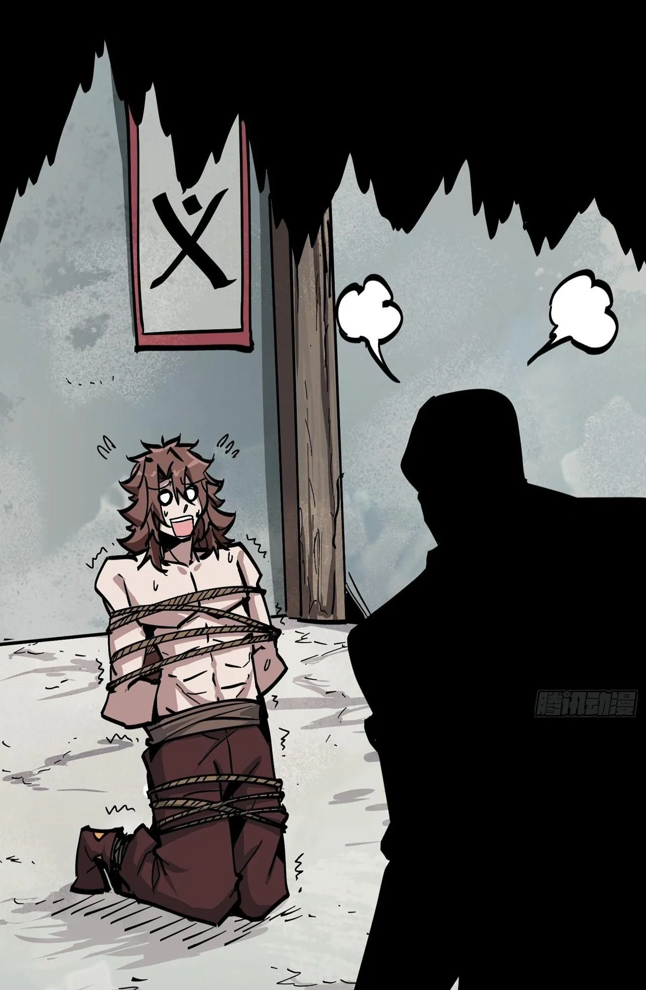 Immortal Fairy, Please Listen to My Explanation ตอนที่ 12 หน้า 61