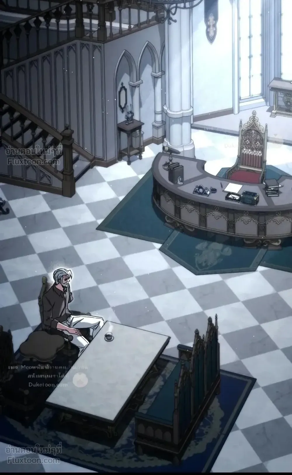 I Took Over The Academy With a Single Sashimi Knife ตอนที่ 90 หน้า 104