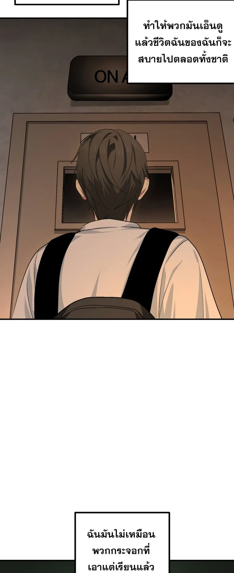 SSS-Class Suicide Hunter ตอนที่ 136 หน้า 18
