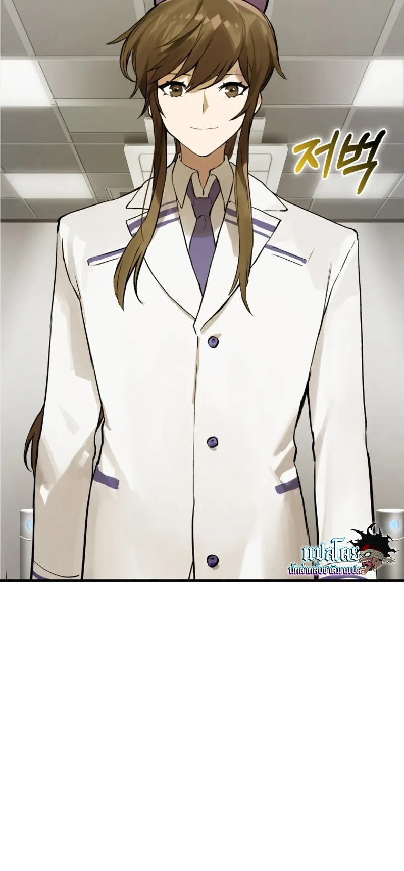 Hunter Academy Is Battle God ตอนที่ 6 หน้า 24