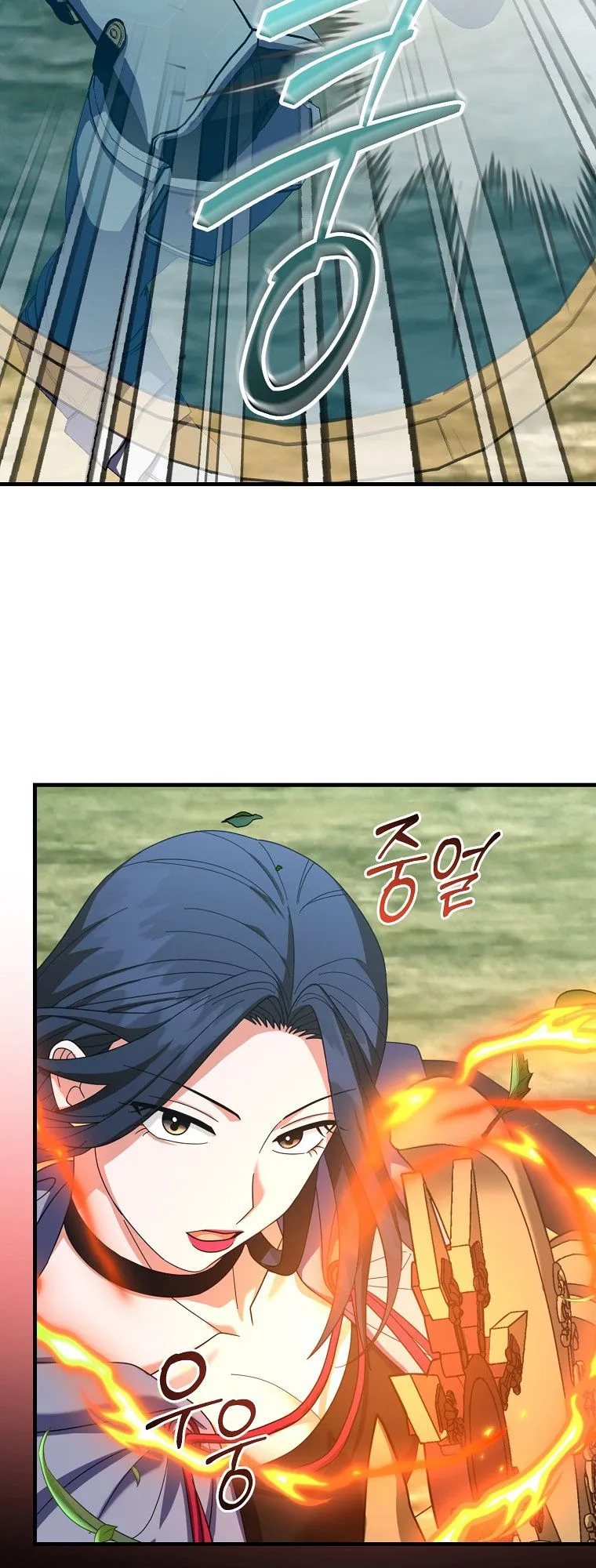 Master of All Skills ตอนที่ 8 หน้า 57