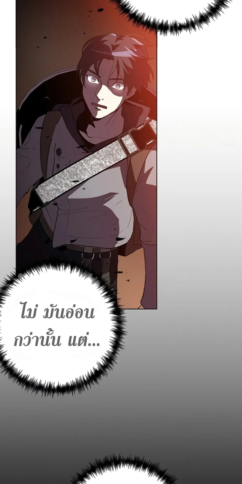 990k Ex-Life Hunter ตอนที่ 2 หน้า 112