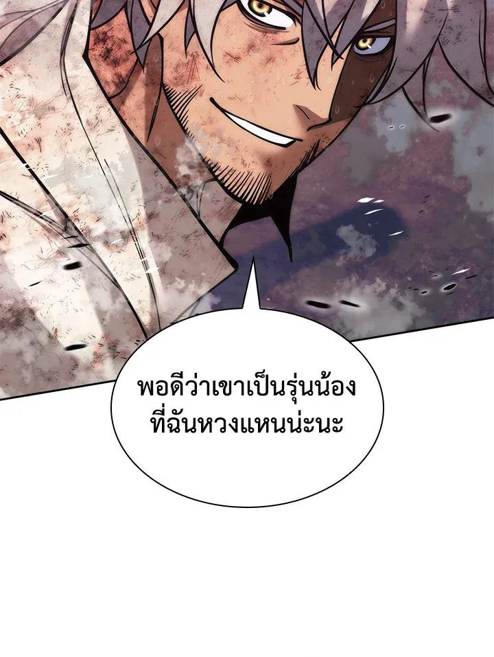 Overgeared ตอนที่ 278 หน้า 50