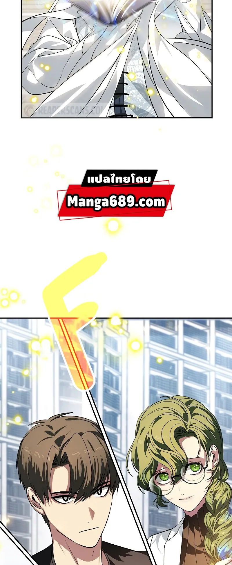 SSS-Class Suicide Hunter ตอนที่ 53 หน้า 67