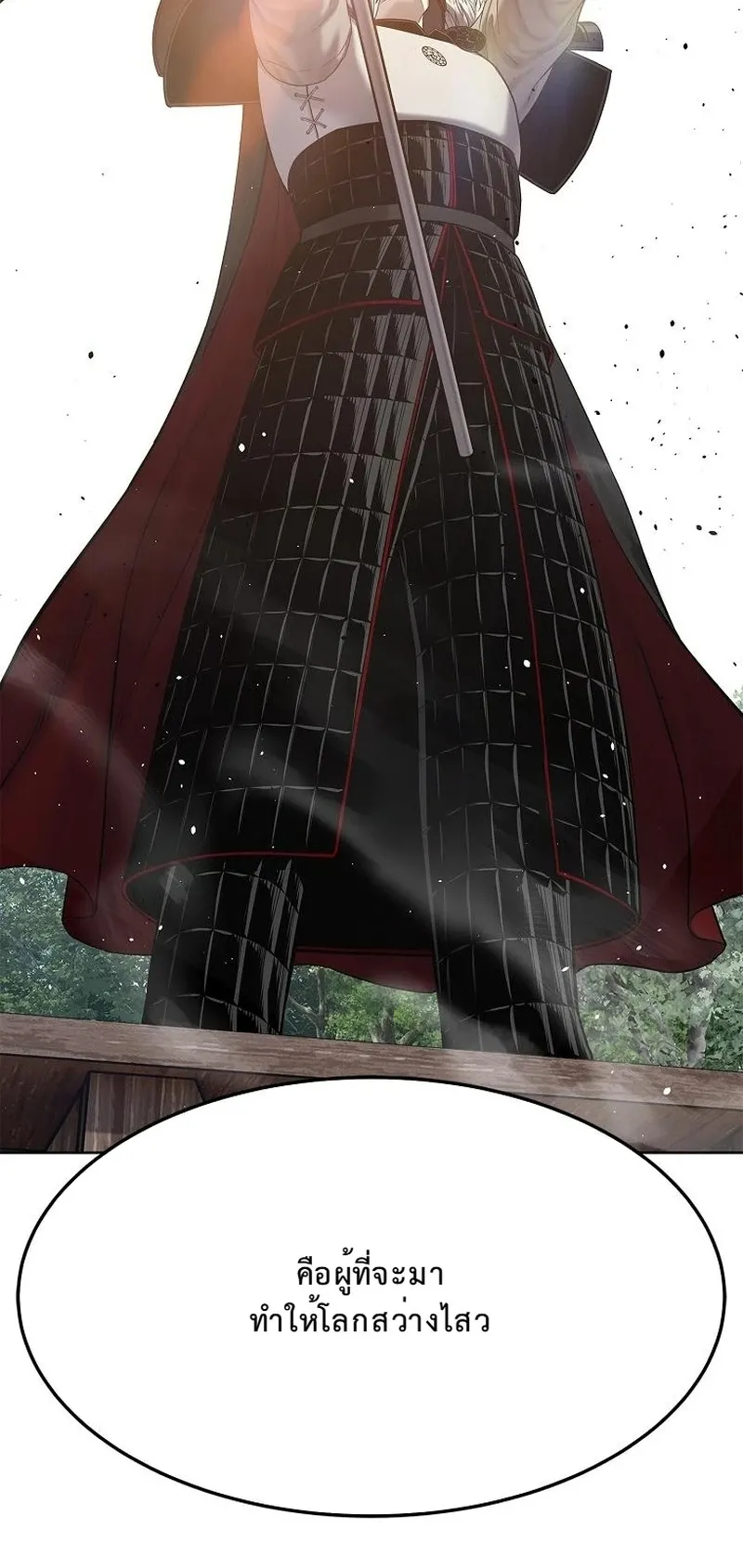 The Iron Emperor ตอนที่ 29 หน้า 74
