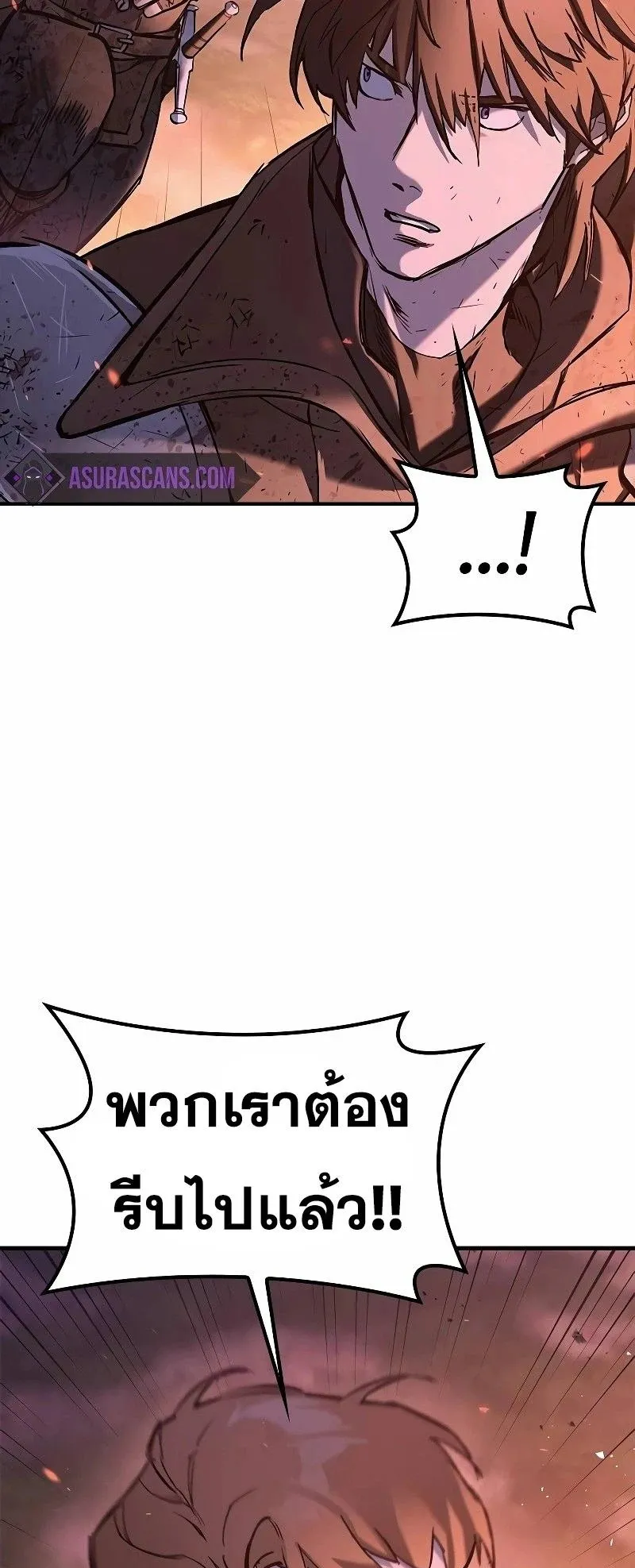 Eternally Regressing Knight ตอนที่ 14 หน้า 55