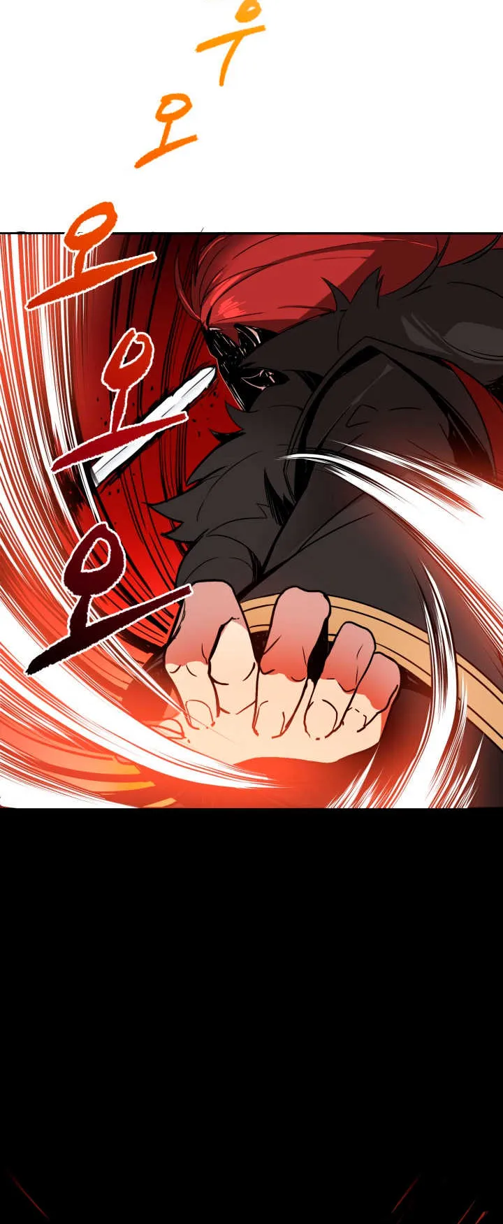 The Descent of the Demonic Master ตอนที่ 1 หน้า 25