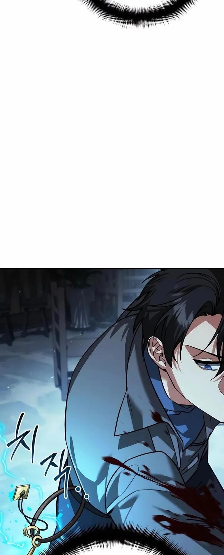 Sovereign of the Infinite Clones ตอนที่ 7 หน้า 40