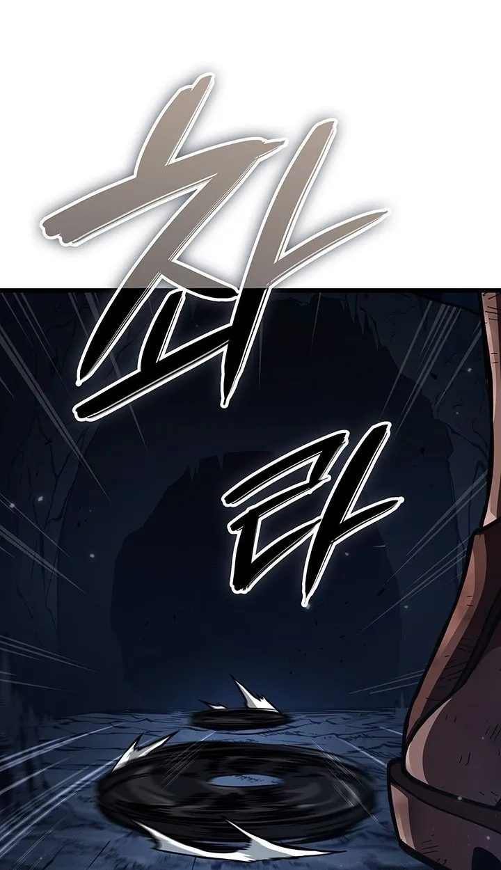 Crimson Reset ตอนที่ 11 หน้า 43